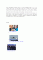 6.2지방선거 대전시장 후보 초청 토론 보고  4페이지