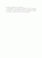 방사선피폭의 사례 2페이지