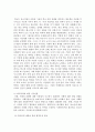 청소년비행문제와 개선방안에 대하여 프로그램 중심으로 서술하시오. 3페이지