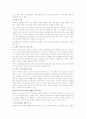 한부모 가족 12페이지