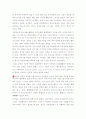 수태양 소장경  2페이지
