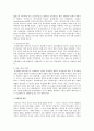동성애 가족 2페이지