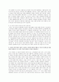 동성애 가족 5페이지
