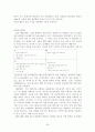 KT 마케팅 전략 분석(이동통신), KTF 마케팅 전략 분석, KT(KTF) 경쟁사 분석, KT(KTF) SWOT 분석, KT(KTF) 4P MIX 분석, KT(KTF) STP 분석 26페이지