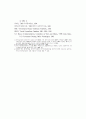 한국사회복지의 재정현황에 대하여 대락적인 기술을 하고, 사회복지 재정을 확충할수 있는 방안을 제시하시오. 22페이지