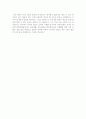 입사자기소개서 3페이지