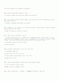 사회복지실천론 기말대비 예상문제 10페이지
