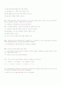 사회복지실천론 기말대비 예상문제 11페이지