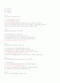 사회복지실천론 기말대비 예상문제 16페이지
