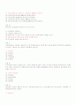 사회복지실천론 기말대비 예상문제 17페이지