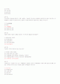 사회복지실천론 기말대비 예상문제 18페이지