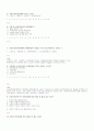 사회복지실천론 기말대비 예상문제 27페이지