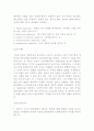 사회복지사의 생존기술(사회복지사가 소진으로부터 살아남는 기술)을 정리하여 서술. 2페이지
