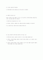 청소년 상담의 이론과 실제 84페이지