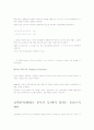 휴리스틱(heuristic) 3페이지