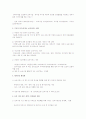 2010년의 주요 보육정책을 요약하시오  2페이지