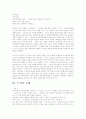 창세기 12장1절 9절 4페이지