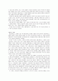 페르시아전쟁과 펠로폰네소스 전쟁 6페이지