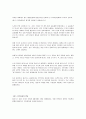 페르시아전쟁과 펠로폰네소스 전쟁 3페이지
