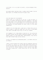 페르시아전쟁과 펠로폰네소스 전쟁 5페이지