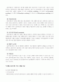 사회복지 실천모델 별 주요 개입기술 요약 4페이지
