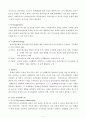 사회복지 실천모델 별 주요 개입기술 요약 5페이지
