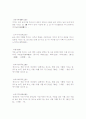 성어 해석 15페이지