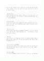 성어 해석 40페이지