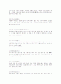 성어 해석 48페이지