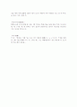 성어 해석 80페이지