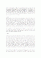 아동의 영양권장량에 대해 설정방법, 영양섭취기준 설정방법 및 특징, 주요영양소의 급원식품의 세가지측면에서 조사하여 설명하세요  10페이지