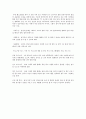 국내여가산업의 현황에 대해 알아보고 국내 여가 활성화를 위한 대안을 제시한 후 미래 여가산업에 대해 설명하라 4페이지