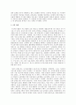 프로젝트접근법과 몬테소리프로그램의 차이점을 서로 비교분석하고 이에 대한 자신의 견해를 쓰시오 2페이지