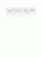 의사소통보육과정의 목적과 목표 의사소통보육과정의 내용 중 3-5세 유아의 수준별 보육과정에 대해 쓰고 의사소통보육과정의 효과에 대해 자신의 의견을 쓰시오  3페이지
