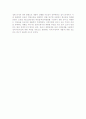 도정법과 도촉법에 대해서 7페이지