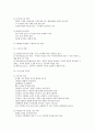 사회복지실천과정의 단계별 사회복지사의 역할을 논하시오  3페이지