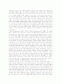 헬레니즘 시대의 문화와 철학 7페이지