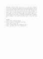존 밀턴의 생애와 실낙원에 담긴 그의 사상 8페이지