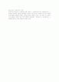 존밀턴의 생애 3페이지