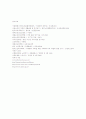 노인만성질환자의 삶의질개선방향 39페이지