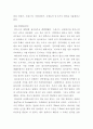 나의 국제 경험사례 15페이지
