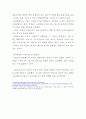 나의 국제 경험사례 26페이지