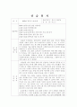 혹시 청소년지원센터꺼는 안되나요? 15페이지