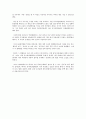 발레 춘향 공연을 보고  2페이지