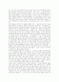 정치적인 것의 개념 칼슈미트 요약,정리 11페이지
