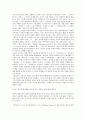 정치적인 것의 개념 칼슈미트 요약,정리 12페이지