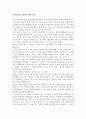 친일인명사전   1페이지