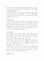 최근 한국사의 변화에 따른 케어복지의 필요성에 대해논하시요. 7페이지