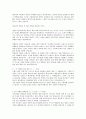 구약성경 각 장의 파트의 내용 분석 72페이지