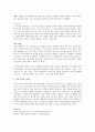 성격에 대하여 심리학적 관점들을 알아보고, 여러분 자신이 선호하는 이론을 토대로 여러분의 성격을 설명하세요. 3페이지